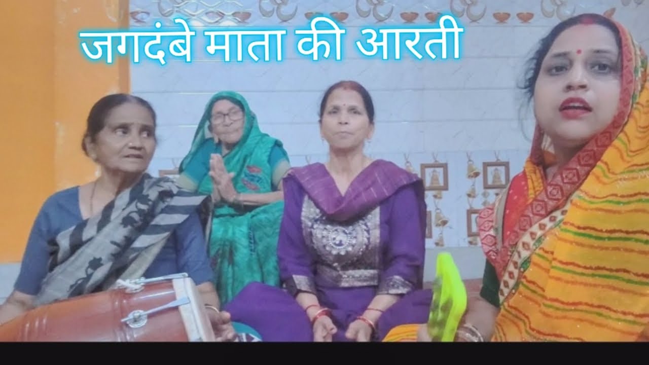अंबे तुम हो जगदंबे काली जय दुर्गे खप्पर वाली 🙏🙏😄😄🌟🌟👌👌❤️❤️🫂🫂💖💖😘😘