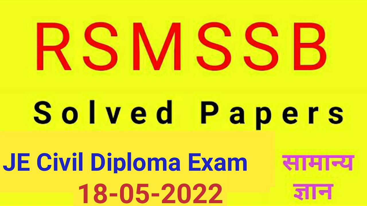 RSMSSB JE 2022 Civil Diploma EXAM Solved paper/RSMSSB राज इतिहास कला एवं संस्कृति Civil Diploma EXAM