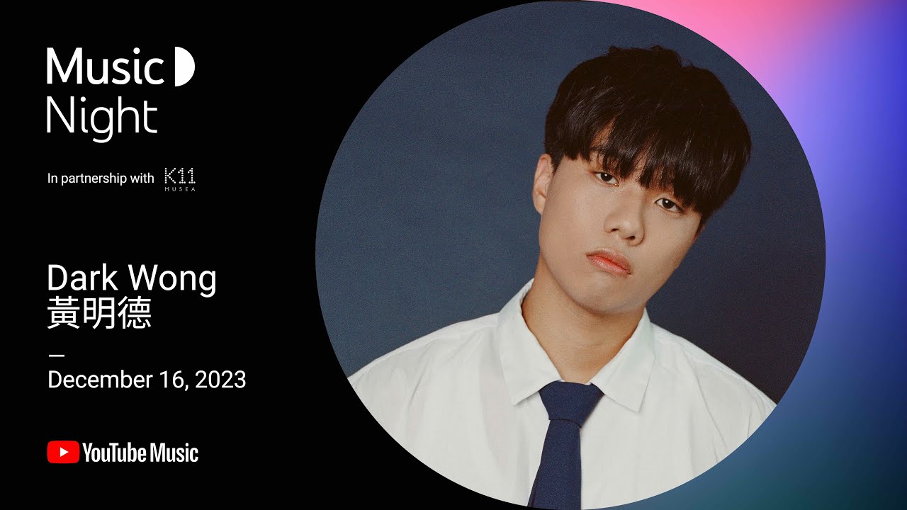 Dark Wong 黃明德 【𝐘𝐨𝐮𝐓𝐮𝐛𝐞 𝐌𝐮𝐬𝐢𝐜 𝐍𝐢𝐠𝐡𝐭】