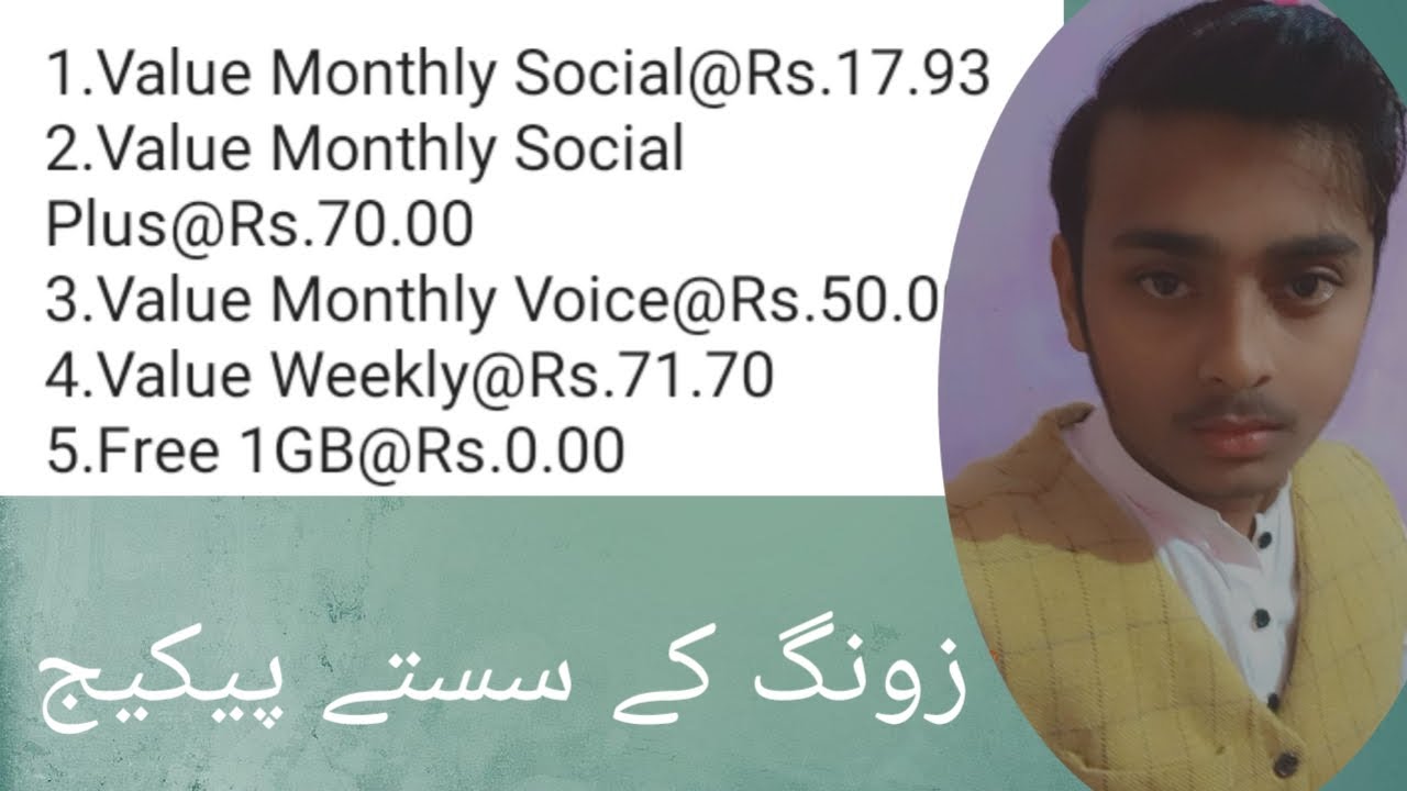 Zong low price package | call and social  | Aliyan communication With Code