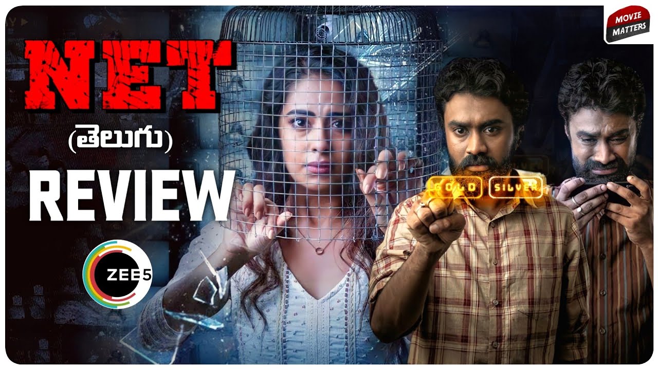 Net Movie Review | Rahul Ramakrishna, AvikaGor | Telugu Movies | NET Review | ZEE5 | Movie Matters