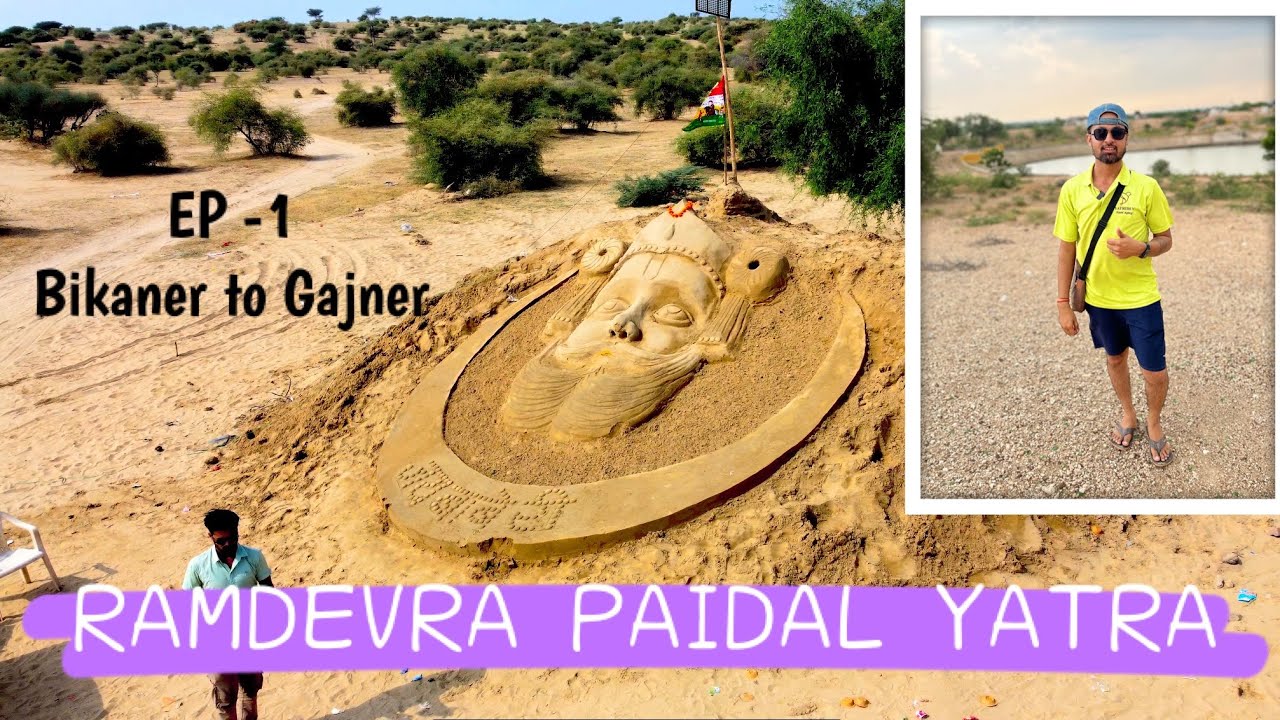 Ramdevra Paidal Yatra 2023 | Bikaner to Gajner EP-1 | yatridev vlogs