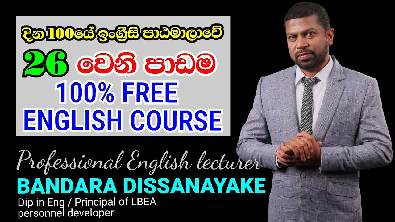 Verb list 61-70  |  26th lesson  | English verb list  | Free English Course