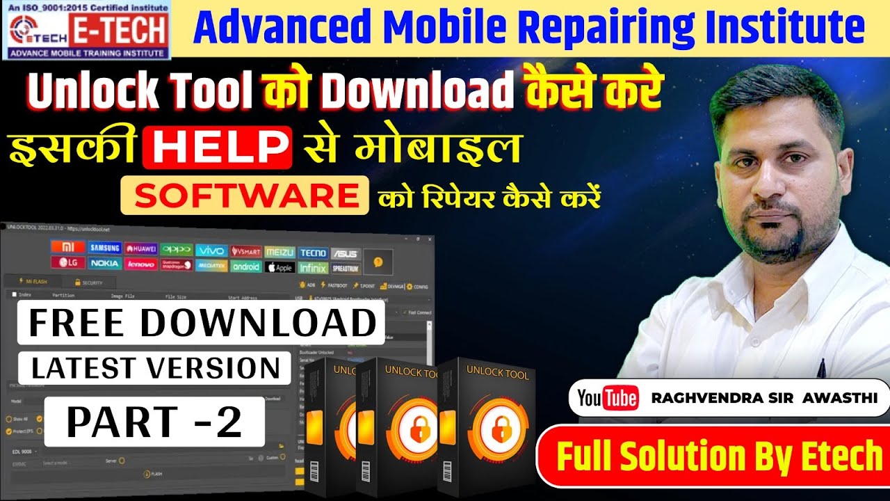 Unlock Tool को Download कैसे करे | इसकी help से मोबाइल Software को रिपेयर कैसे करें | UnLock Part-2