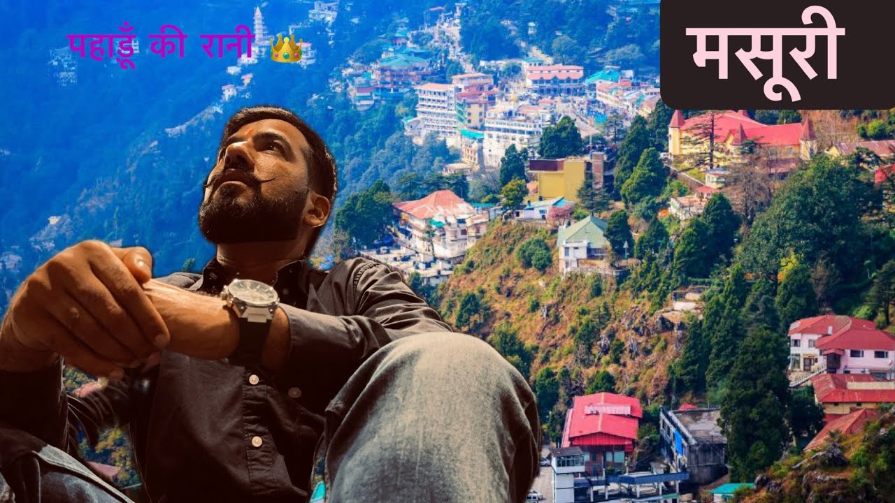 मसूरी से रानीपोखरी। #reels #mussoorie #pahadi #tranding 