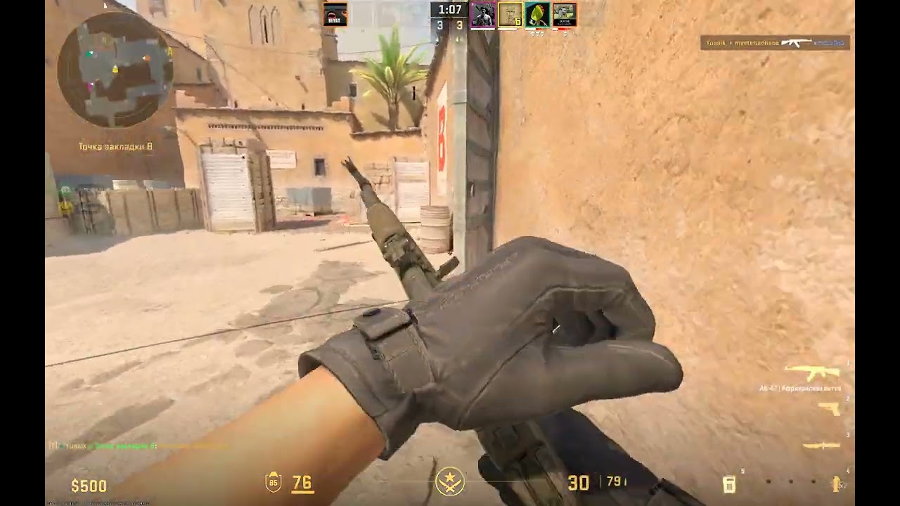 Counter Strike 2
