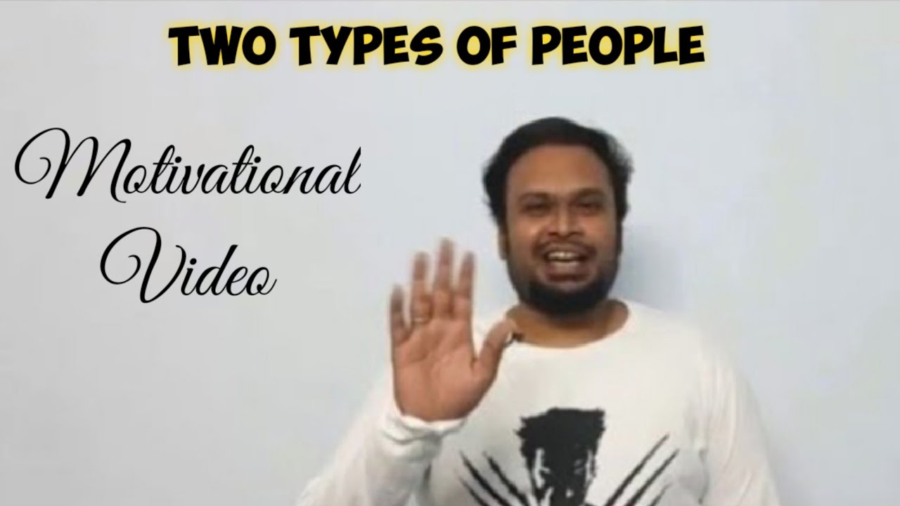 Two types of people | Motivation | Manu Bond