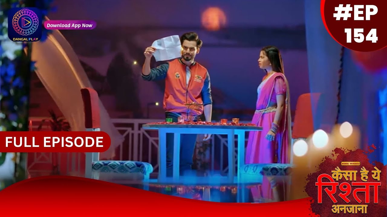 Kaisa Hai Yeh Rishta Anjana | 21 December 2023 | Full Episode 154 | Dangal TV