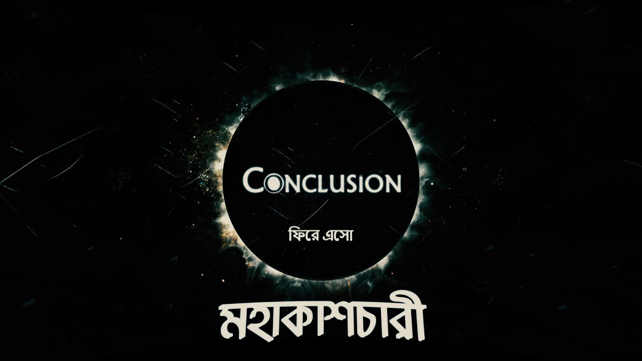 Conclusion- Firey Esho (Audio)