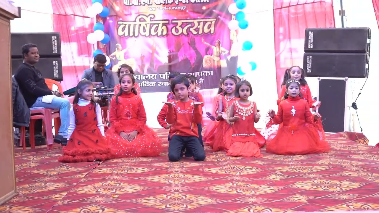 Annual function 2025