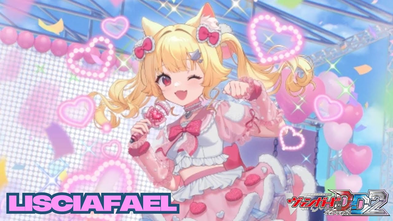 CARDFIGHT!! VANGUARD DEAR DAYS 2 (POST DZ-BT05) - LISCIAFAEL DECK SHOWCASE & DECK PROFILE