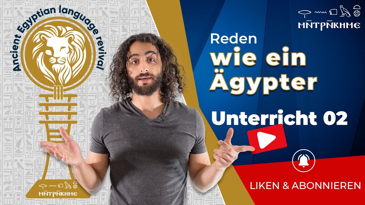 Reden wie ein Ägypter - Unterricht 02 - Amr Diab singt in altägyptischer Sprache