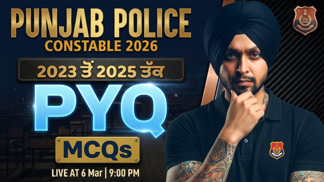 Punjab Police Constable Previous Year Questions | Gagan Sir