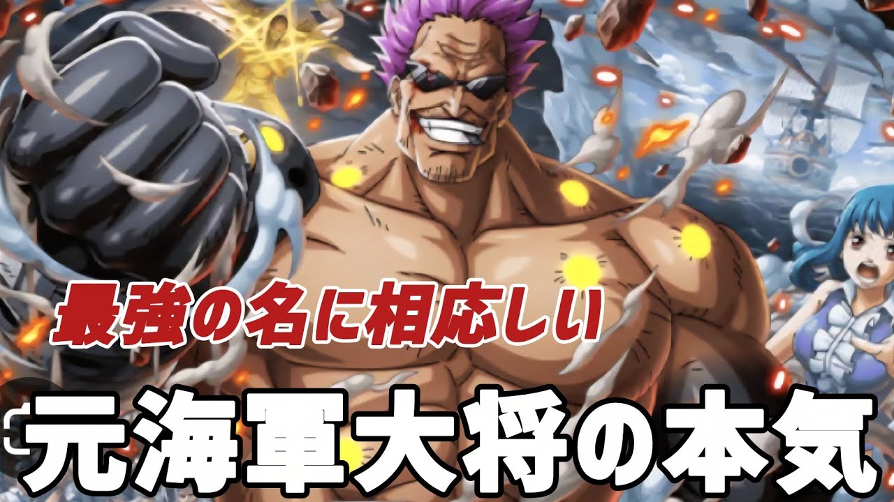 環境一のDFに成り上がった先生が全てを飲み込む【バウンティラッシュ】