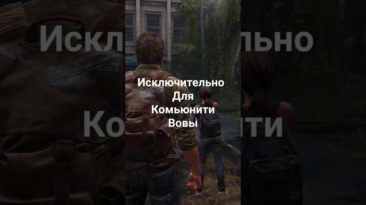 Обращение к комьюнити братишкина #братишкин #Bratishkonoff #nebratishkin #starperich #старпёрыч #общ