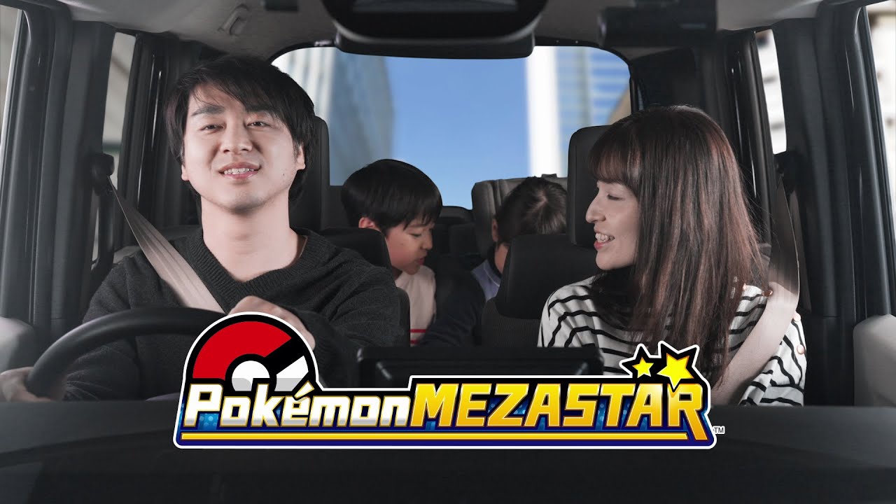 Pok&eacute;mon MEZASTAR Promotional Video