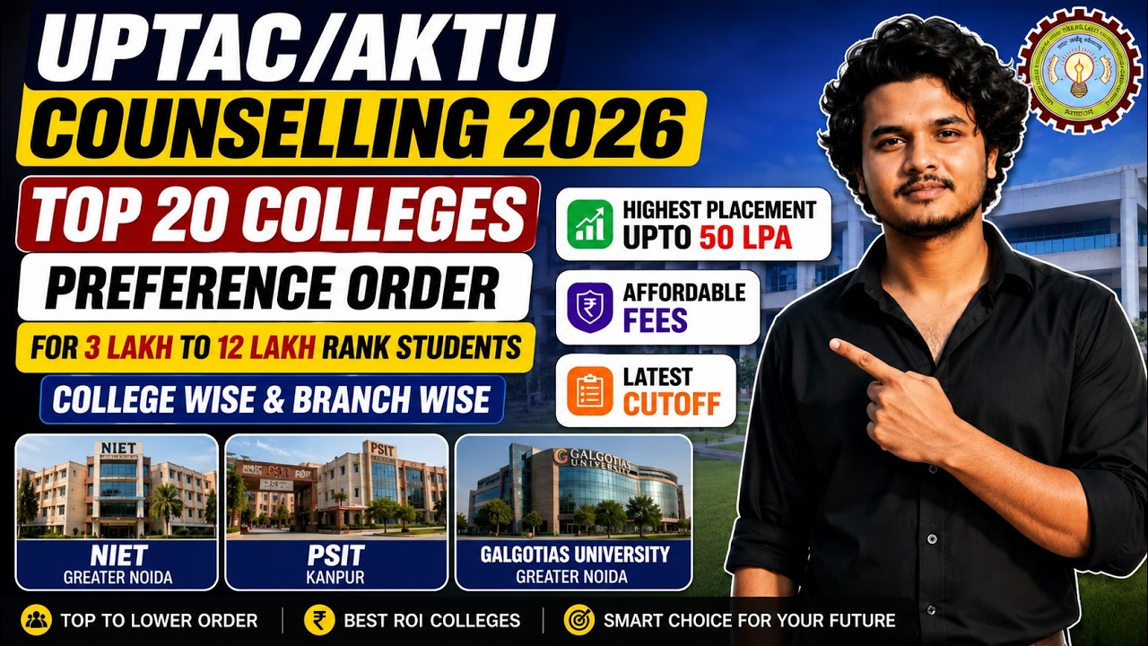 UPTAC Counselling 2026🔥Top 20 Colleges Preference Order | 3 Lakh to 12 Lakh Rank ,Placement & Cutoff