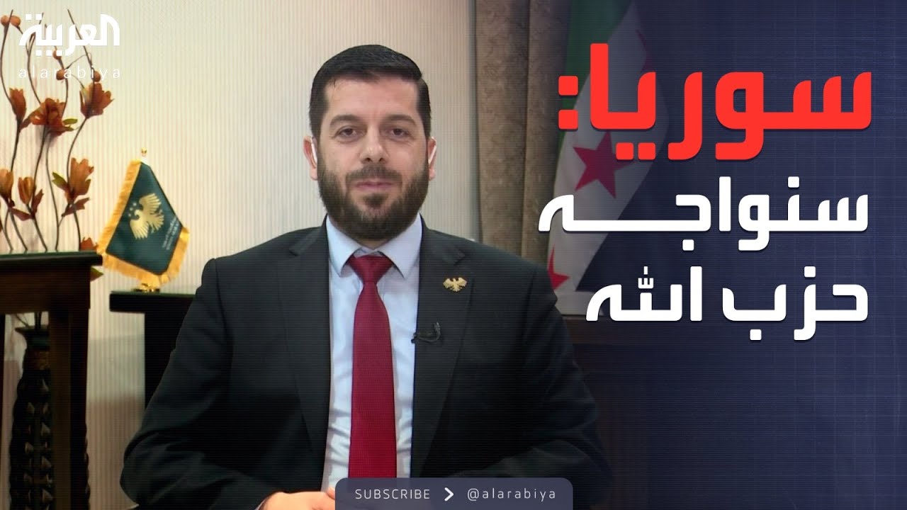 العاشرة | صواريخ ومسيرات.. سوريا: سقوط خلية مرتبطة بحزب الله