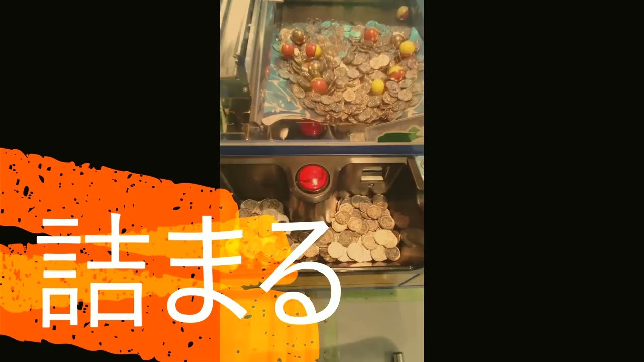 ＃イオンモール　＃モーリーファンタジー　#ガッ釣りgo                                日の出で陽の目を見る