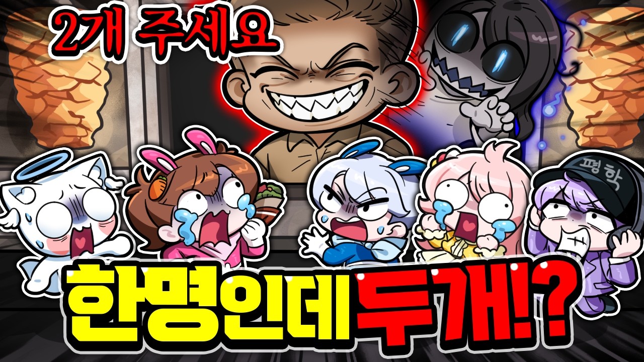 분명 손님1명인데 2개요? 새벽12시 공포의 케밥알바