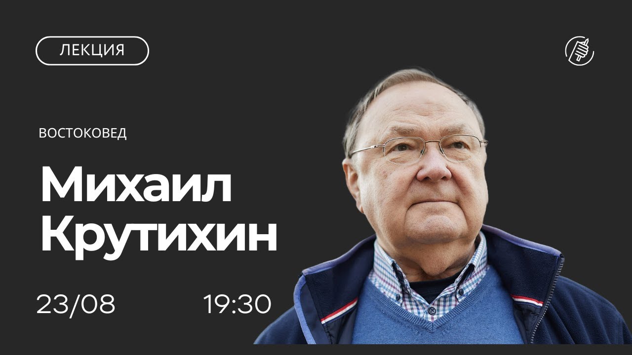 Новейшая история Ирана как 