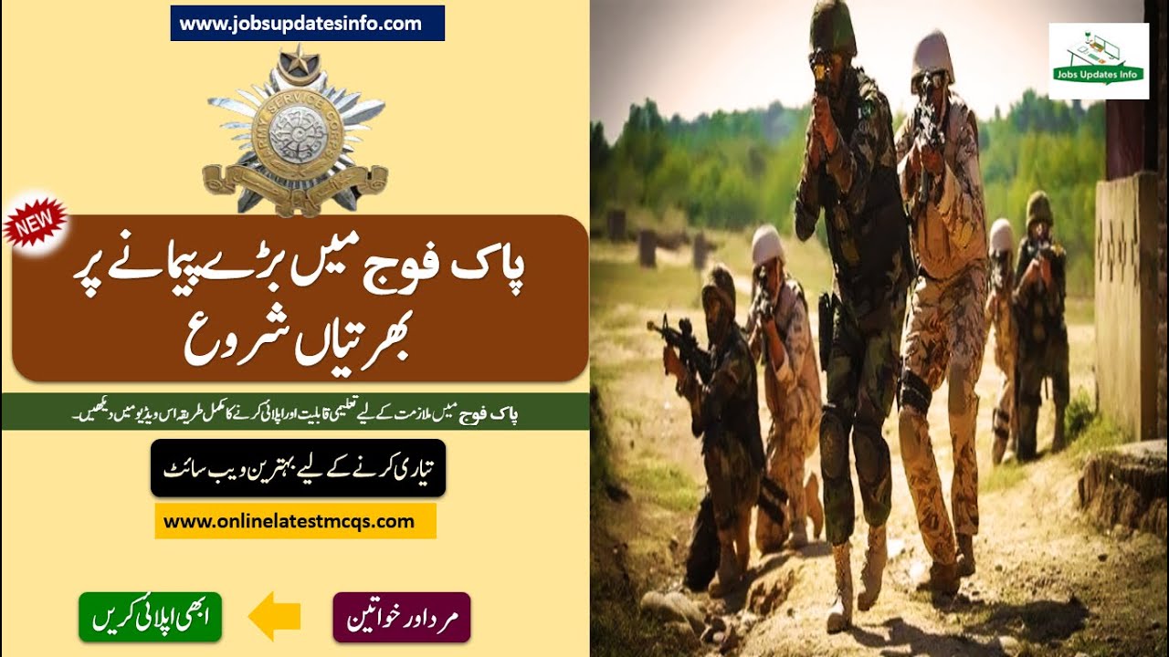 How to Apply in POL Depot Army Service Corps Jobs 2021