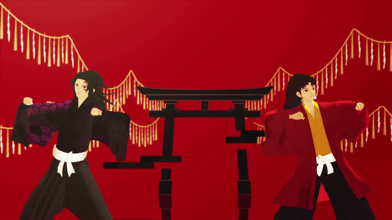 【鬼滅のMMD】妄想感傷代償連盟【継国兄弟】