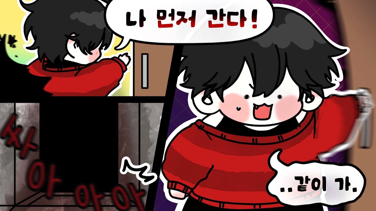 공포게임은 싫다니깐-파스모포비아 (늦잠 하루토 연이 감제이)