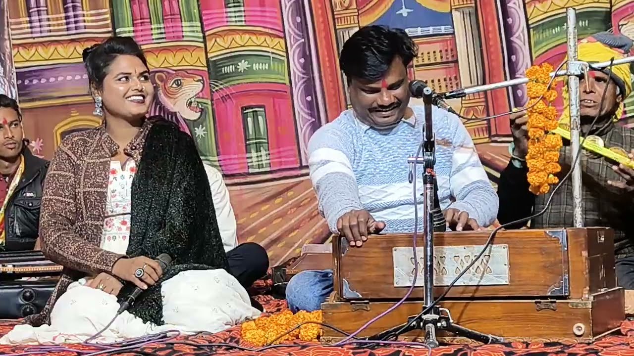 बरसाने कब आहो आहो के ना आहो,बबलू रंगीला नेहा दिसोरिया बुंदेली लोकगीत कार्यक्रम टोला खगारन हमीरपुर 