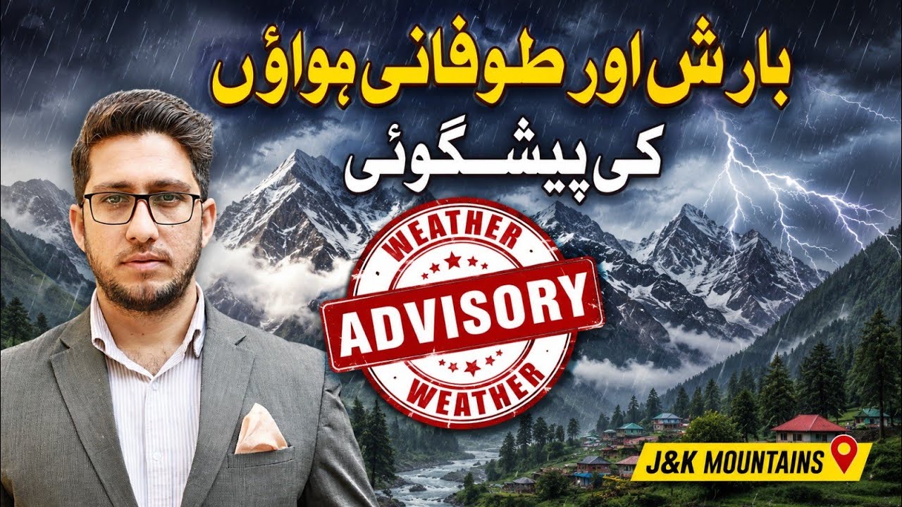 Weather Update till 22 June across J&K