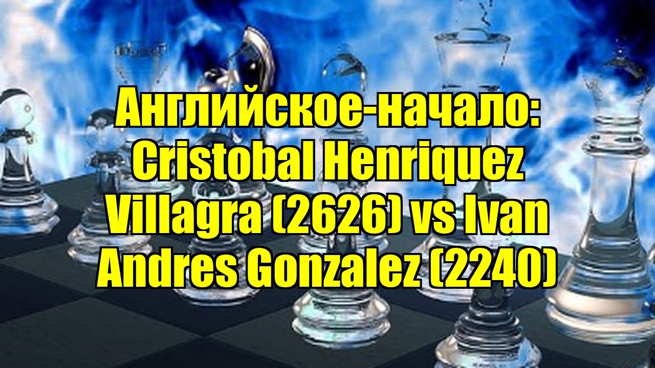 Английское-начало: Cristobal Henriquez Villagra (2626) vs Ivan Andres Gonzalez (2240)