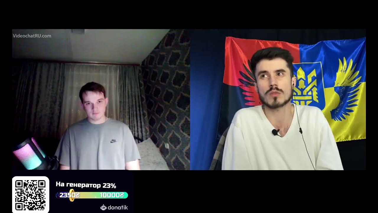 Стрім з пекла