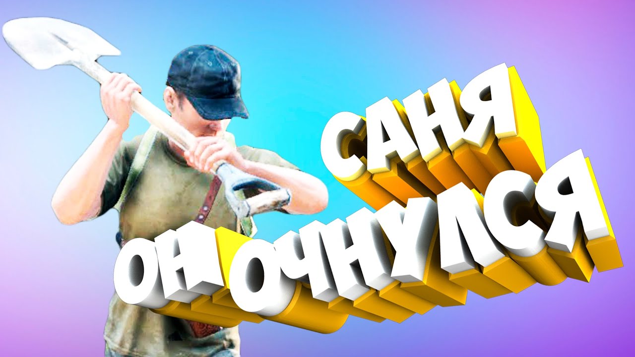 БУДНИ ЖМЫХА [Stalker RP | DayZ]