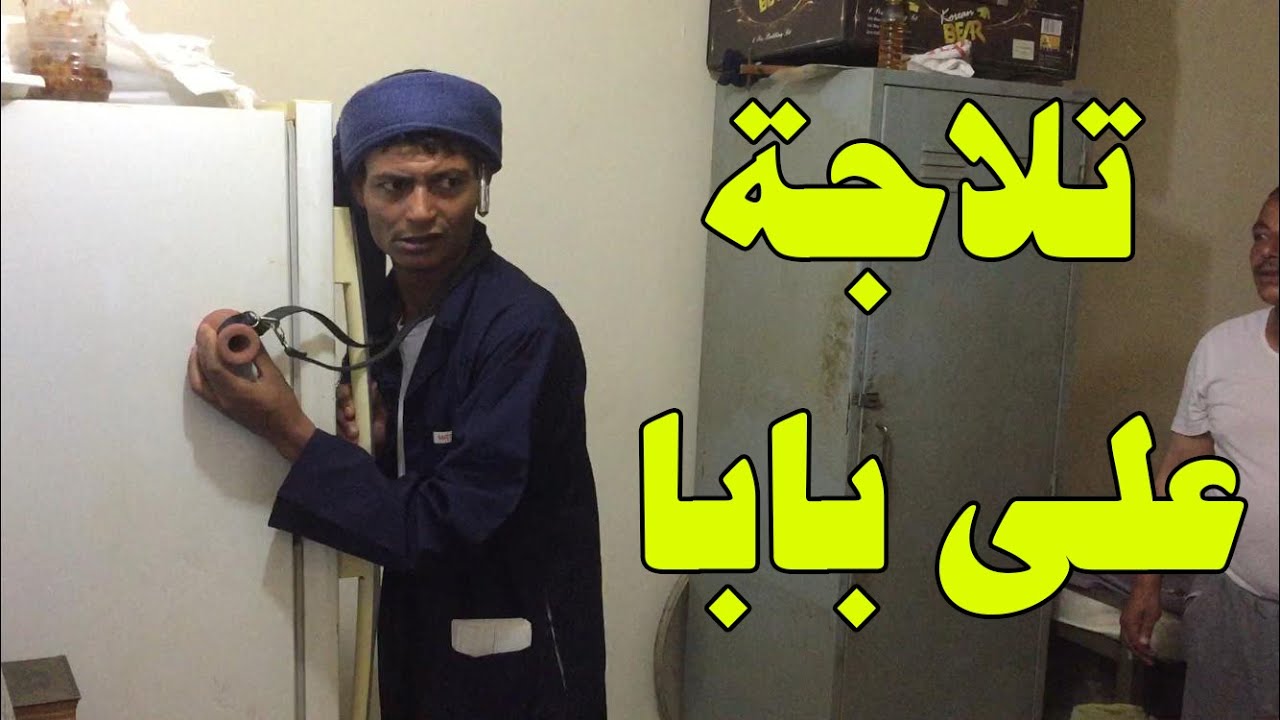 ابو التركى للتبريد و التكيف