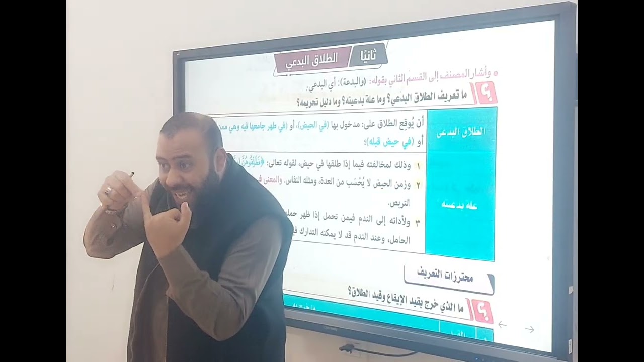 #الطلاق...هل يقع طلاق المرأة الحائض؟ ولما؟ ولما حرُم؟ ومتى يكون الطلاق سنيا؟ ولما طلبه الله تعالى؟ 