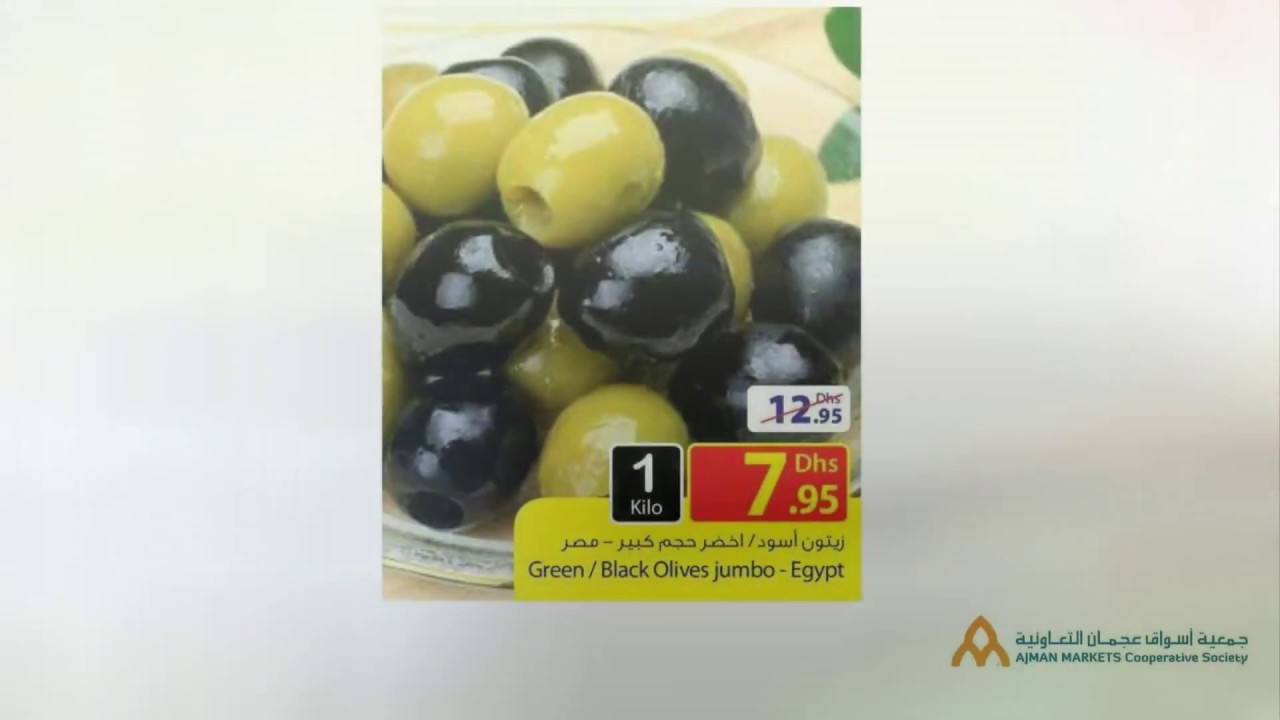 Are you looking for offers on Vegetable