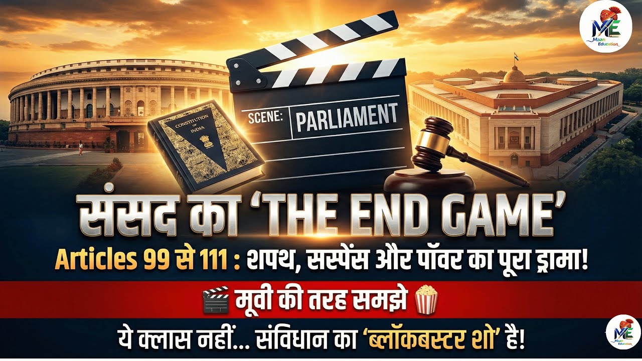 Parliament (संसद) Decoded: Oath, Power & Disqualification | Article 99-111 with Real Case Laws