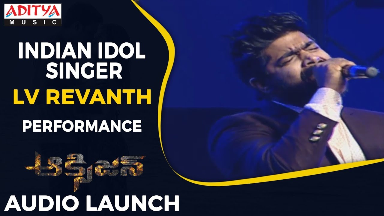 Indian Idol Singer LV Revanth Adhilekka Song Performance @ Oxygen Audio Launch