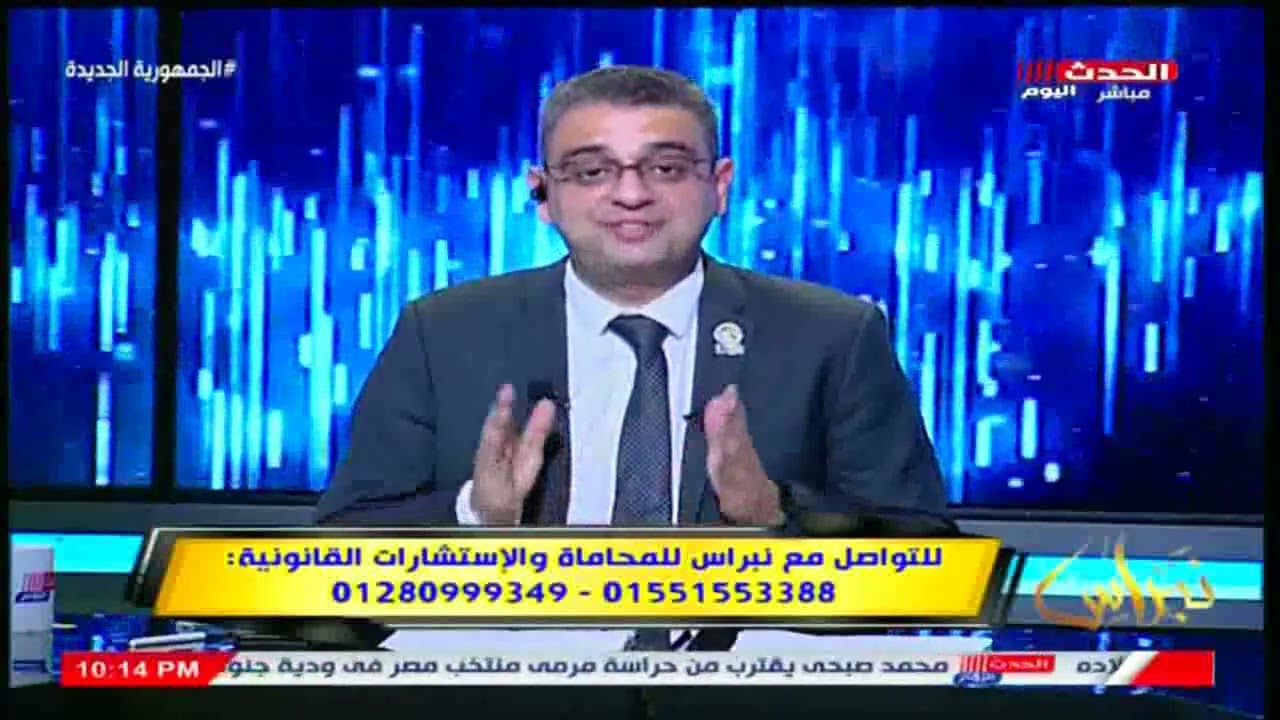 عمرو حافظ يكشف ابرز تعديلات قانون تقنين أراضي الدولة المملوكة بوضع اليد ..