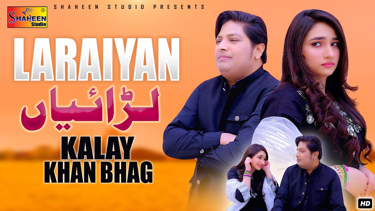 Laraiyan | Kalay Khan Bhag | Official Music Video | Shaheen Studio