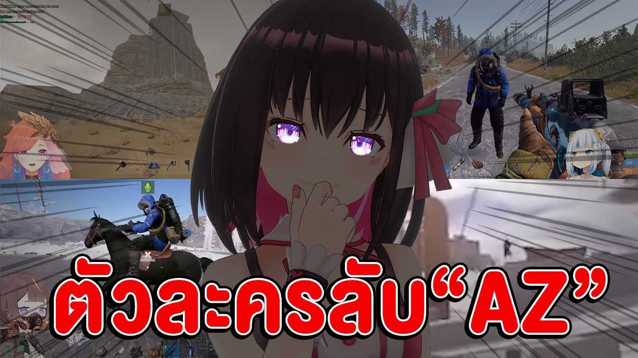 [Vtuber Hololive ซับไทย]  Last Boss? เมื่อตัวละครปริศนา 