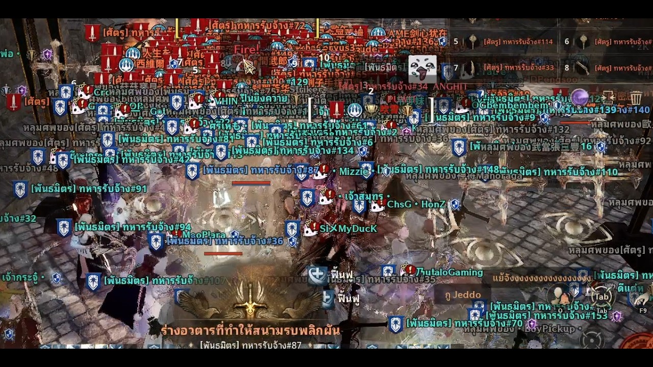 Night Crows  Crusades 250 Vs 250 The War to Protect the Holy Grail, or The Staircase