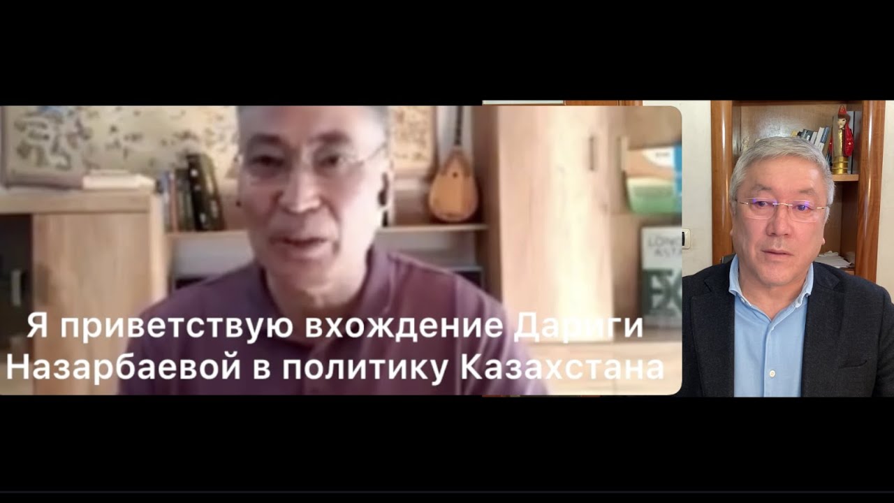 Тоқаев Дариға мен Әкежанды саясатқа кіргізеді! Трамп жын ұйіне түсу мүмкін! Орыс агенттері құтырды!