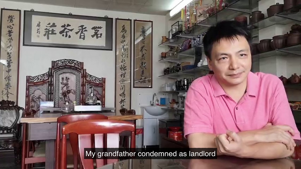The Fragrance of Tea Passion 茶心茗香 (A Documentary)