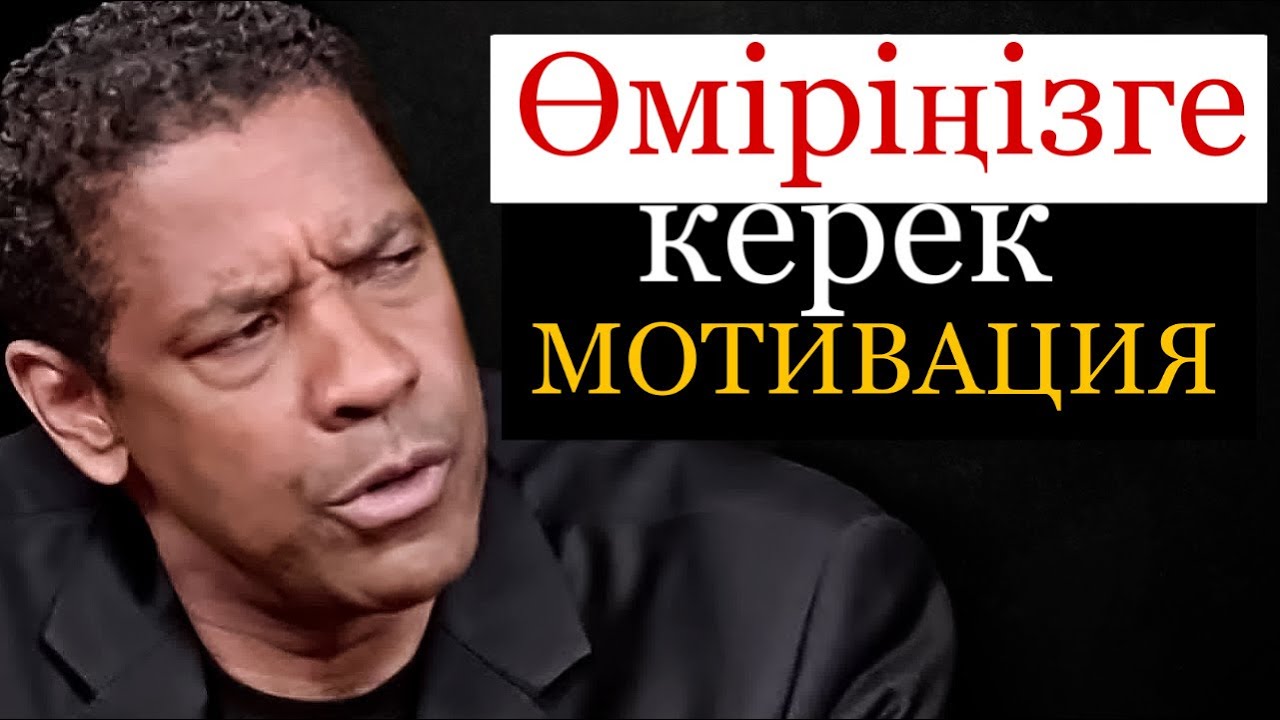 Әр күніңізді мотивациямен бастаңыз