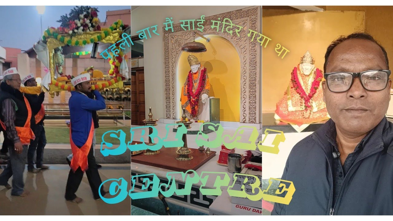 पहली बार मैं साईं मंदिर गया था, गजब हो गया || SRI SAI CENTRE || JAMSHEDPUR || #saimandir #vlogs