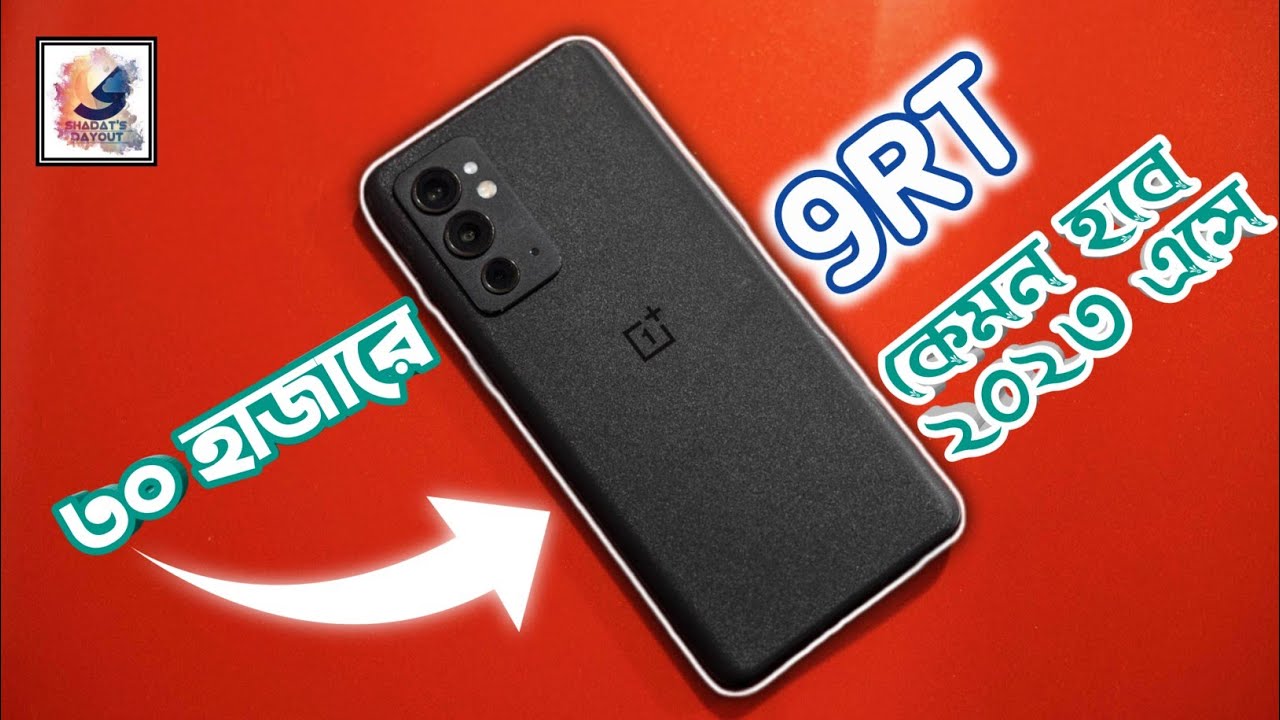 OnePlus 9RT Honest BANGLA Review After 2 years ⚡ OnePlus 9RT in 2023 Should You Buy?