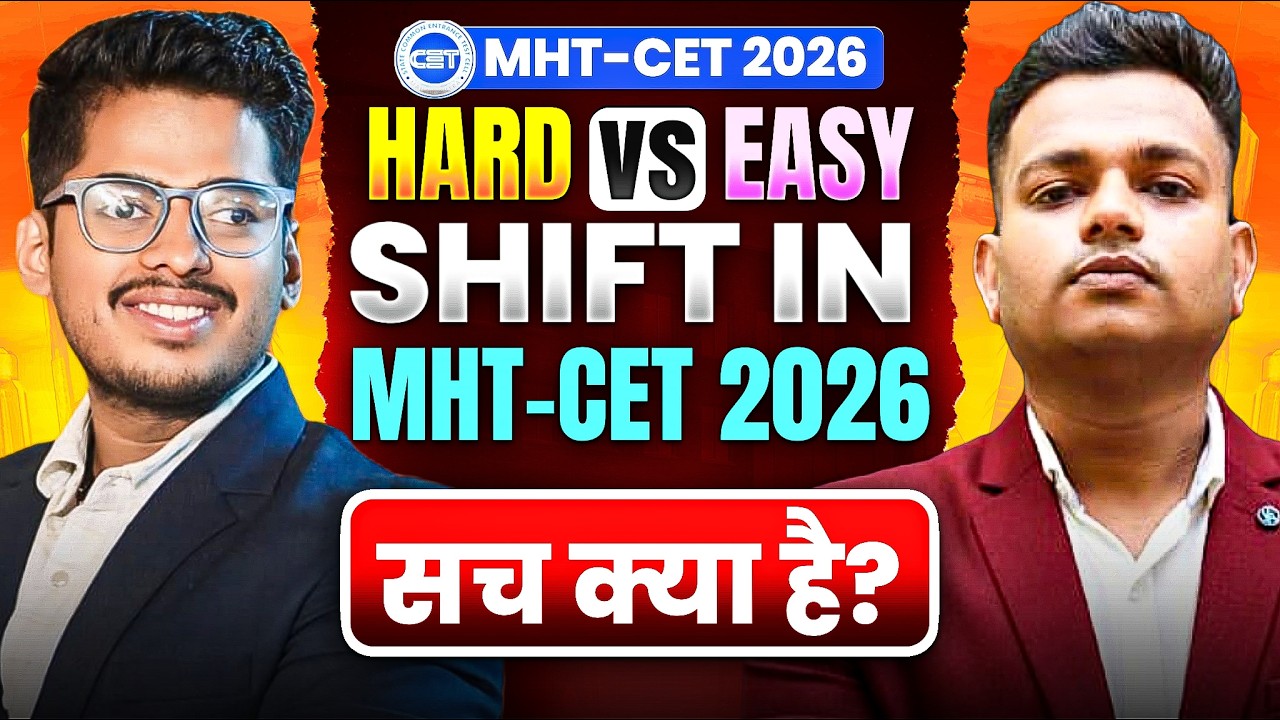 MHT CET 2026 Shift Difficulty Prediction 🔥 Hard vs Easy Truth By ASC