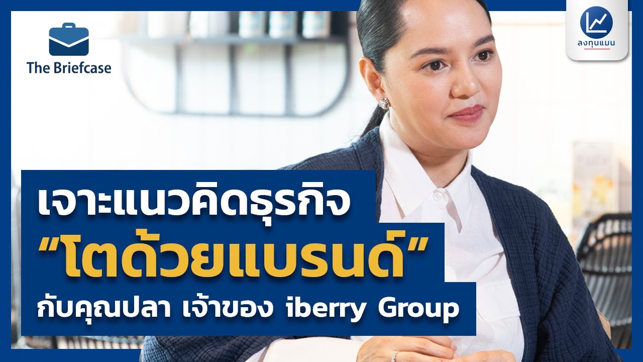 สาวสวยคนนี้คือ 