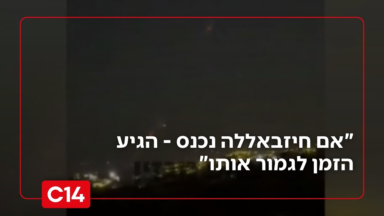 ראש מועצת שלומי גבי נעמן על הירי מלבנון: 